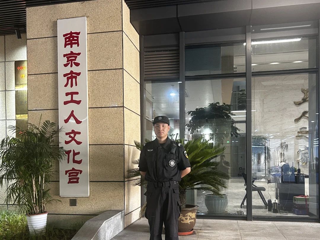 C:/Users/Administrator/Desktop/月滿中秋，南京市保安服務(wù)有限公司祝您中秋節(jié)快樂(lè)！/4.jpg4