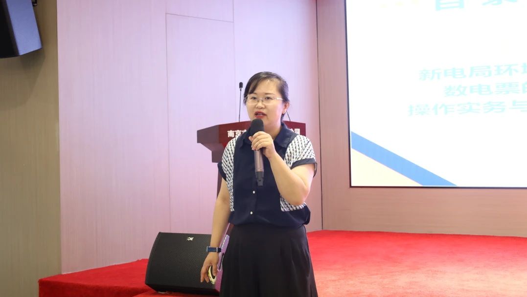 C:/Users/BA/Desktop/“蓄力提升、賦能起航”2024系列報道四—— 南京市保安服務(wù)有限公司舉辦2024年度全市各分公司財務(wù)人員繼續(xù)教育培訓(xùn)/2.jpg2